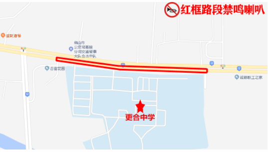 2021佛山中考交通管制时间及路段