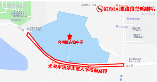 2021佛山中考交通管制时间及路段