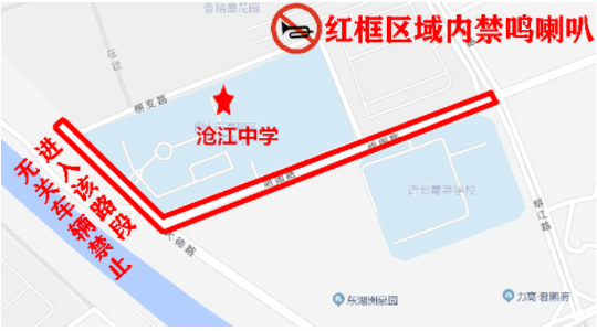 2021佛山中考交通管制时间及路段