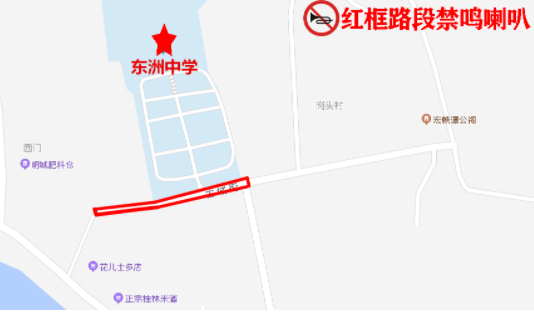 2021佛山中考交通管制时间及路段