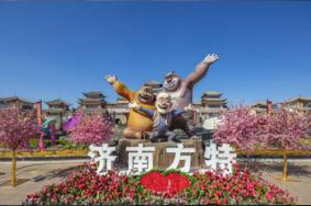 2021济南凭中高准考证可享受优惠景区名单汇总