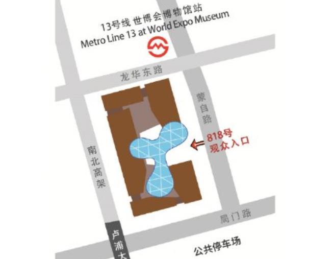 2021上海大英图书馆世界像素展地址-时间
