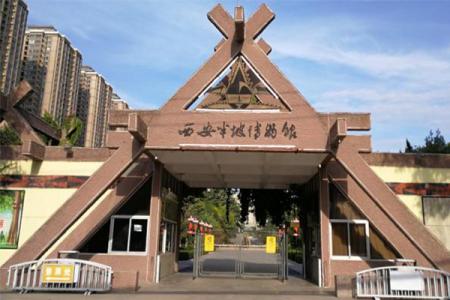 2022西安半坡遗址博物馆地址门票 - 攻略