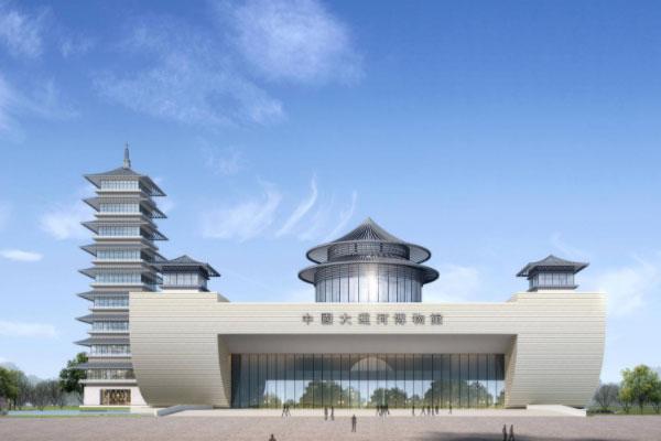 2021中国大运河博物馆志愿者招募要求-报名指南