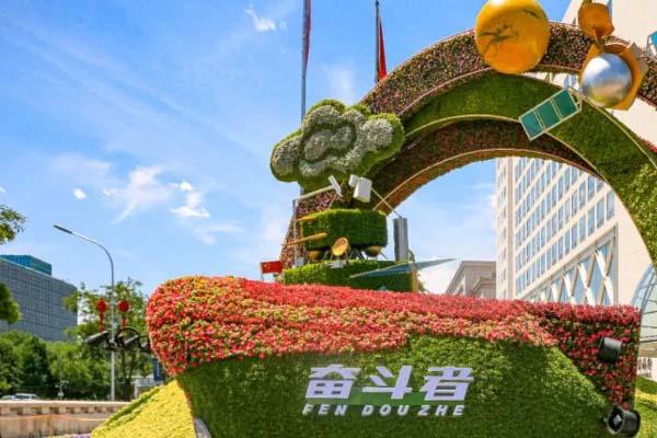 北京建党100周年主题花坛哪里可以看-地点-内容