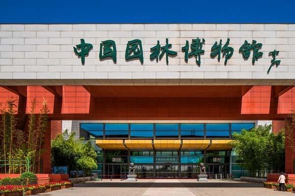北京市属公园建党100周年展览怎么预约-预约入口