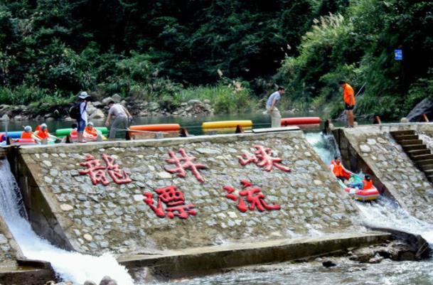 2021杭州临安龙井峡漂流门票-天面