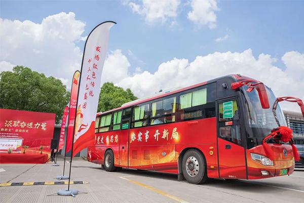 2021上海青浦红色党史巴士正式运行