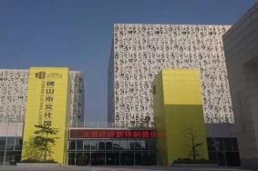 佛山市文化馆在哪里-怎么预约