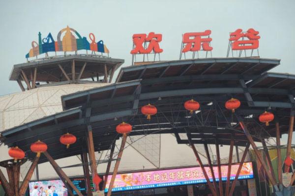 天津歡樂谷電音節2021時間 7月天津周末活動匯總