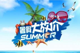 2021杭州千岛湖暑期游玩优惠