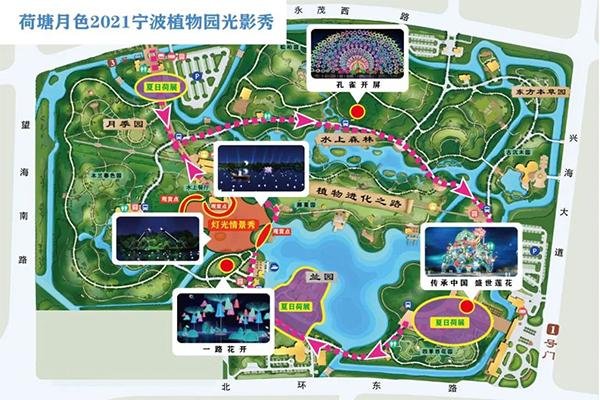 2021宁波植物园光影秀时间