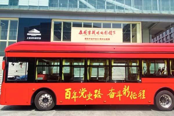 上海青浦红色党史巴士怎么预约-预约流程