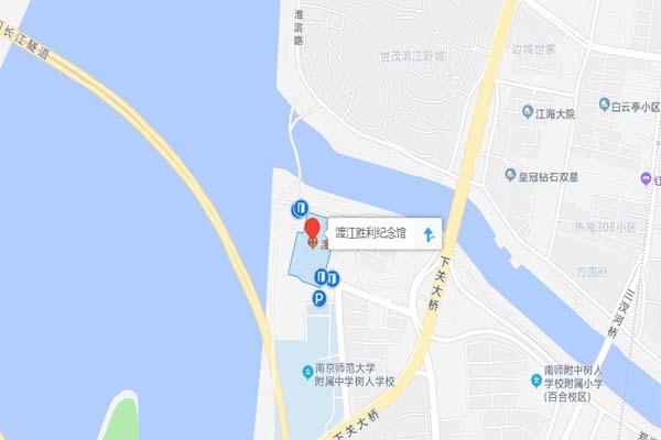 南京渡江胜利纪念馆开放时间-门票-地址
