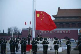 2021天安门广场升旗时间-交通指南