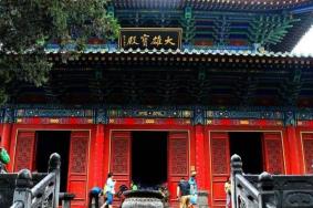2024郑州大雄宝殿地址-门票价格-景点信息