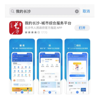 2021长沙免费游泳预约指南-中小学生免费游泳时间