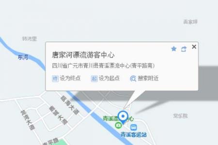 广元青川唐家河漂流门票-开放时间-位置