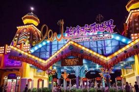 2021广州长隆水上乐园及动物世界营业时间