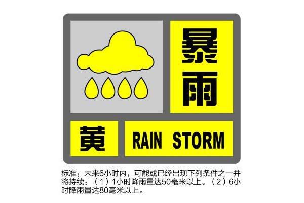 上海突降暴雨 2021梅雨季节什么时候结束