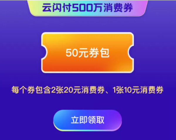 2021郑州消费券发放时间及领券指南 醉美夜郑州活动启动