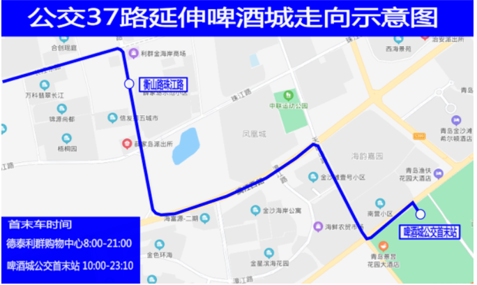 2021金沙滩啤酒城停车位置-交通管控措施及调流路线