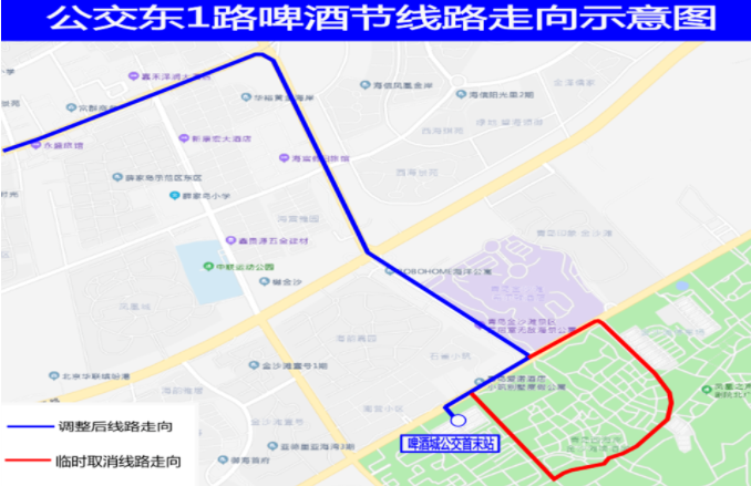 2021金沙滩啤酒城停车位置-交通管控措施及调流路线