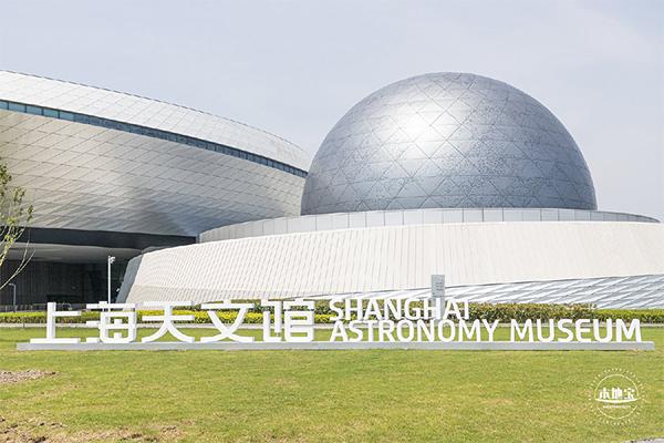 上海天文馆怎么去