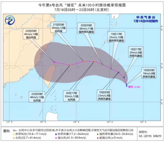 台风烟花最新消息2021 台风烟花逐渐靠近闽浙沿海