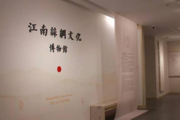 南京江南丝绸文化博物馆需要门票吗