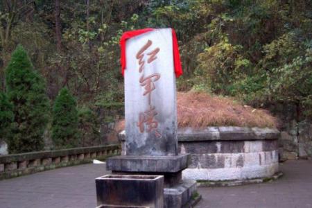 2022遵义红军山游玩攻略 - 地址 - 介绍