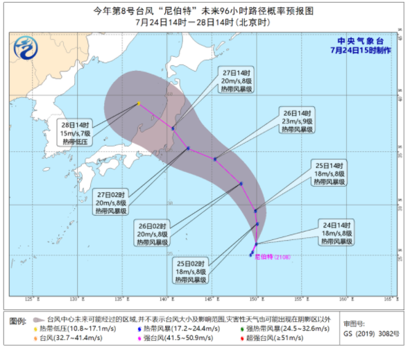 7月温州因台风烟花取消航班及停运列车