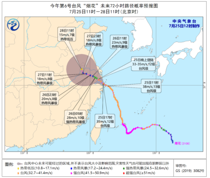 2021年7月臺風臺州免費停車位置-臺風快訊