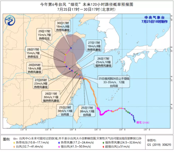 7月27日-29日濟寧兗州站部分車臨時停運