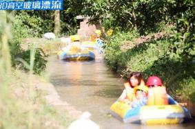 重庆涪陵清溪梦幻三漂价格 重庆涪陵清溪梦幻三漂在哪里