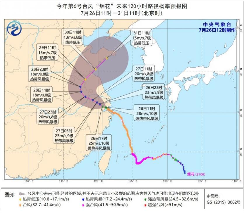 蘇州天氣 臺(tái)風(fēng)煙花將嚴(yán)重影響蘇州