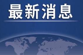 7月最新国内中高风险地区名单