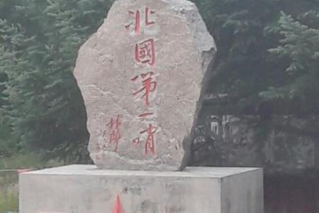 2022内蒙古布苏里北疆军事文化旅游区门票 - 地址 - 开放时间