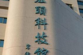 汕头科技馆开放时间 汕头科技馆门票多少钱