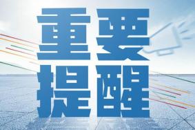 江苏省内高速现在关闭情况