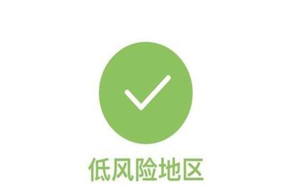 2021重庆市疫情最新断绝政策