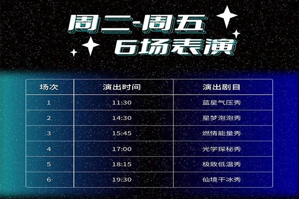 2021深圳大鲸岛趣味科学装置展地址-门票-时间