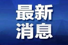 杭州隔离最新规定 进出杭州需要隔离吗