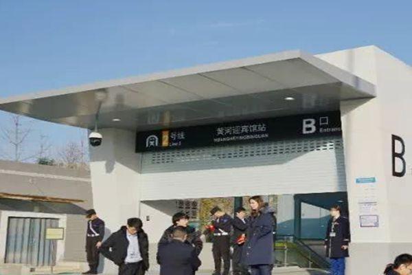郑州地铁恢复运营了吗 郑州地铁1号线通车了吗 