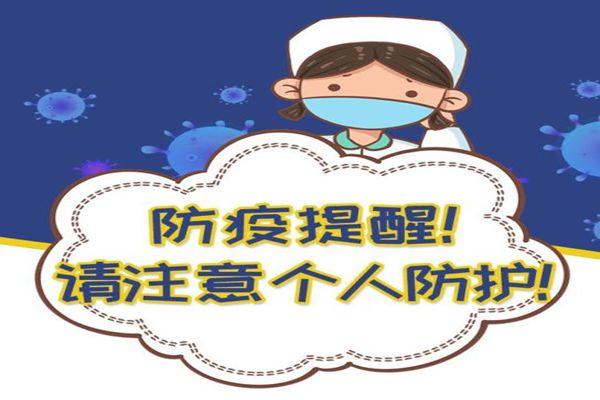 2021扬州高邮景区因疫情8月1日起闭园