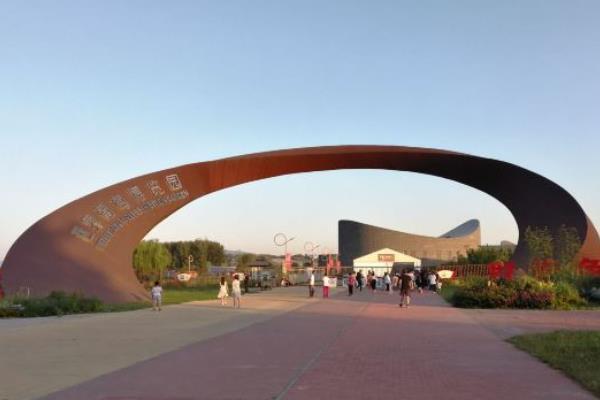 2021北京世界葡萄博览园限流