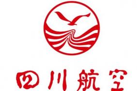 2021年7月川航成都航线航班机票免费退票改签规则