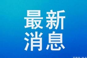 无锡高速公路封闭最新消息8月4日