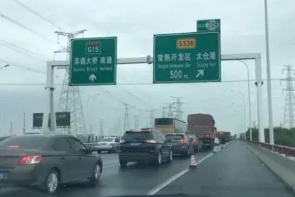 无锡高速公路封闭最新消息8月4日