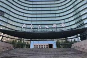 8月石家庄大剧院部分演出取消
